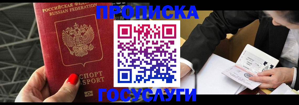 регистрация для дет. сада в Киреевске